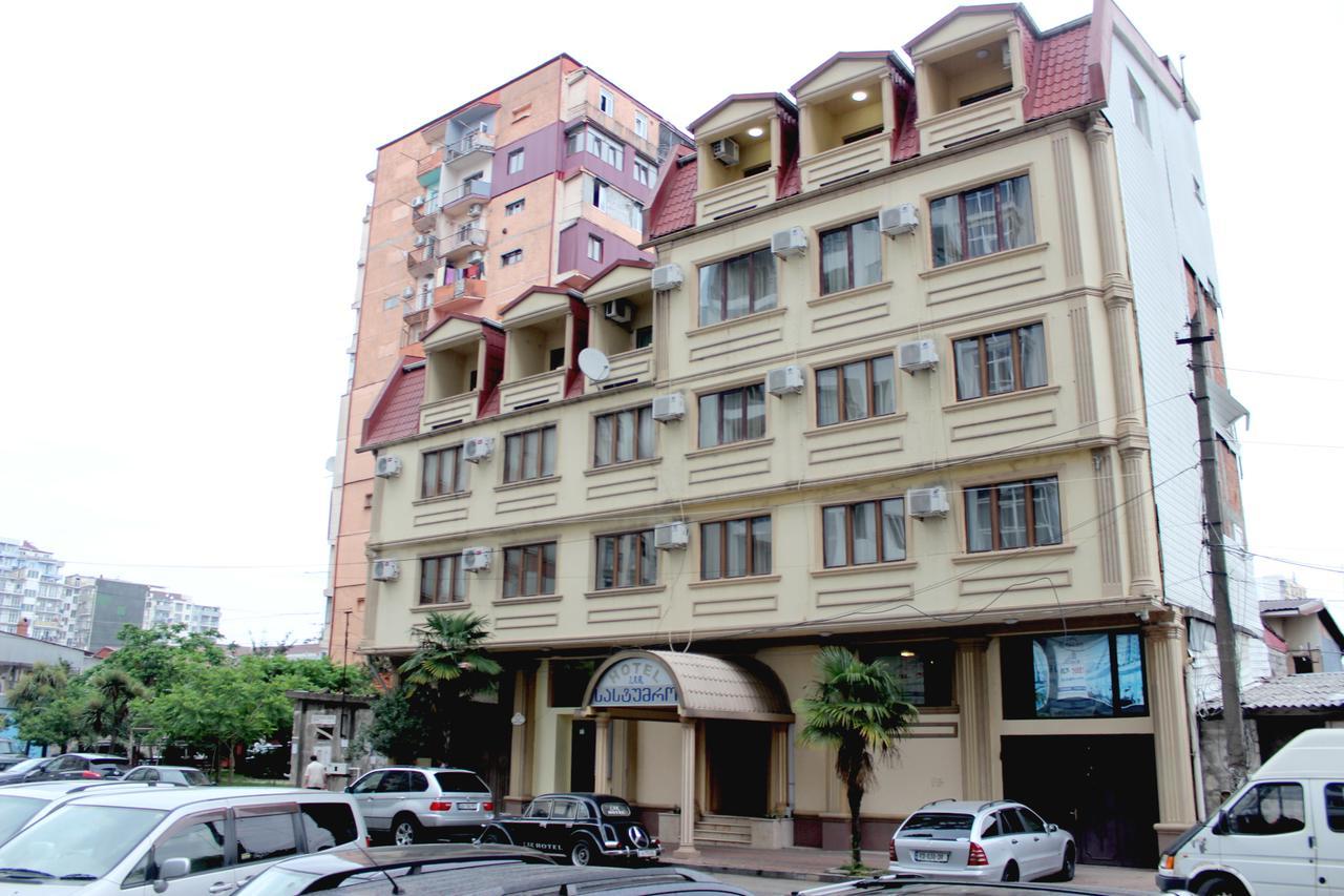 Iar Hotel バトゥーミ エクステリア 写真